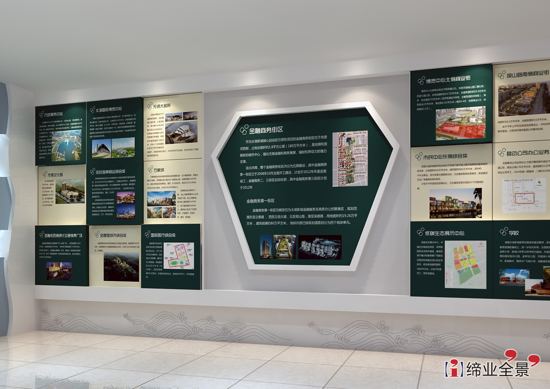 專業塑造企業形象——太湖新城指揮部展廳整體設計與形象設計探索