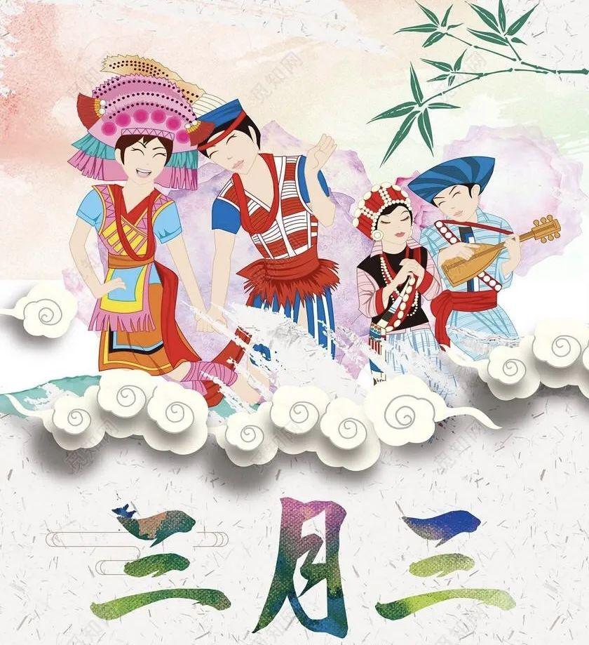 壯美三月三 宅家云過節(jié)——2020年北海市第二實(shí)驗(yàn)學(xué)校壯族三月三線上主題活動藝術(shù)策劃