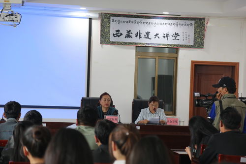 2021文化和自然遺產日 西藏非遺大講堂的文化傳承與時代意義