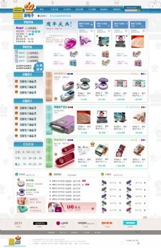 淘寶手機(jī)店鋪圖片免費(fèi)下載指南 以深圳電子產(chǎn)品為例，擁抱“春光”般銷售新機(jī)遇