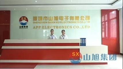 遠(yuǎn)大方略助力深圳山旭電子落地《企業(yè)集成運(yùn)營管理》改善項(xiàng)目，驅(qū)動(dòng)電子產(chǎn)品制造升級(jí)